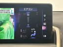 ＮＸ３００ｈ　“Ｆ　ＳＰＯＲＴ”　純正ナビ　パノラミックビューモニター　３眼ＬＥＤヘッドライト　パワーシート　シートメモリー　電動リアゲート　シートヒーター　シートクーラー　レーダークルーズコントロール　ステアリングヒーター（44枚目）