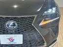 ＮＸ３００ｈ　“Ｆ　ＳＰＯＲＴ”　純正ナビ　パノラミックビューモニター　３眼ＬＥＤヘッドライト　パワーシート　シートメモリー　電動リアゲート　シートヒーター　シートクーラー　レーダークルーズコントロール　ステアリングヒーター（62枚目）
