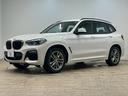 ｘＤｒｉｖｅ　２０ｄ　Ｍ　Ｓｐｏｒｔ　１オーナー　本革シート　シートヒーター　純正ナビ　アラウンドビューモニター　ブラインドスポットモニター　レーダークルーズコントロール　電動リアゲート　パワーシート　コーナーセンサー（58枚目）
