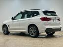ｘＤｒｉｖｅ　２０ｄ　Ｍ　Ｓｐｏｒｔ　１オーナー　本革シート　シートヒーター　純正ナビ　アラウンドビューモニター　ブラインドスポットモニター　レーダークルーズコントロール　電動リアゲート　パワーシート　コーナーセンサー（69枚目）