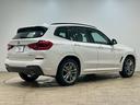 ｘＤｒｉｖｅ　２０ｄ　Ｍ　Ｓｐｏｒｔ　１オーナー　本革シート　シートヒーター　純正ナビ　アラウンドビューモニター　ブラインドスポットモニター　レーダークルーズコントロール　電動リアゲート　パワーシート　コーナーセンサー（71枚目）