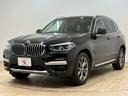 ｘＤｒｉｖｅ　２０ｄ　ｘＬｉｎｅ　ハイラインＰＫＧ　改良後モデル　レーダークルーズ　全周囲（69枚目）