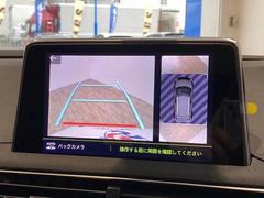 【アラウンドビューモニター】を装備で駐車が苦手な方でも安心です。 4