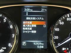 【運転支援システム】搭載しております。 5