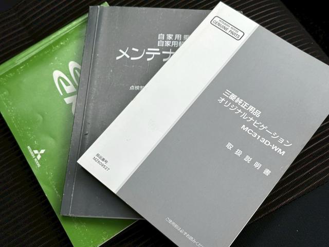 ｅＫカスタム Ｔ　ユーザー買取車／車内ルームクリーニング済み／純正メモリーナビ／地デジ／Ｂｌｕｅｔｏｏｔｈオーディオ／バックモニター／ターボ／純正アルミ／純正エアロ（34枚目）