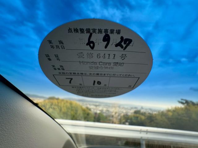 フィットハイブリッド スマートセレクション ディーラー下取り車/HDDインターナビ/バックモニター/地デジ/キセノンライト/ウィンカーミラー/スマートキー/オートエアコン(29枚目)