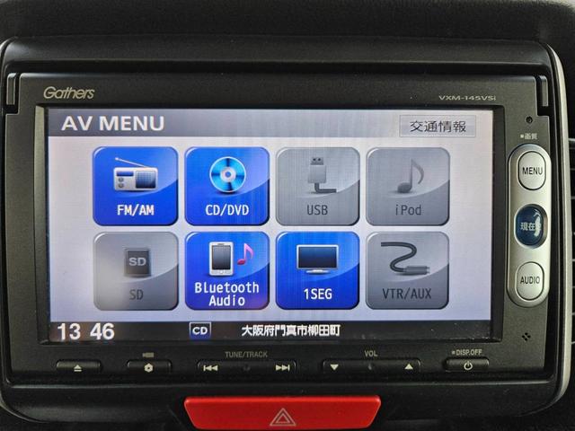 Ｎ－ＢＯＸカスタム Ｇ　ＳＳパッケージ　ナビＴＶＥＴＣ両側パワースライドリモコンキー２（25枚目）