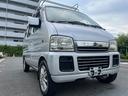 【車両所在地】 大阪府枚方市三栗2丁目3-1