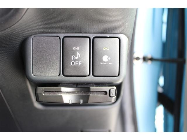 アクア S ワンセグ メモリーナビ バックカメラ ETC ドラレコ 記録簿(21枚目)