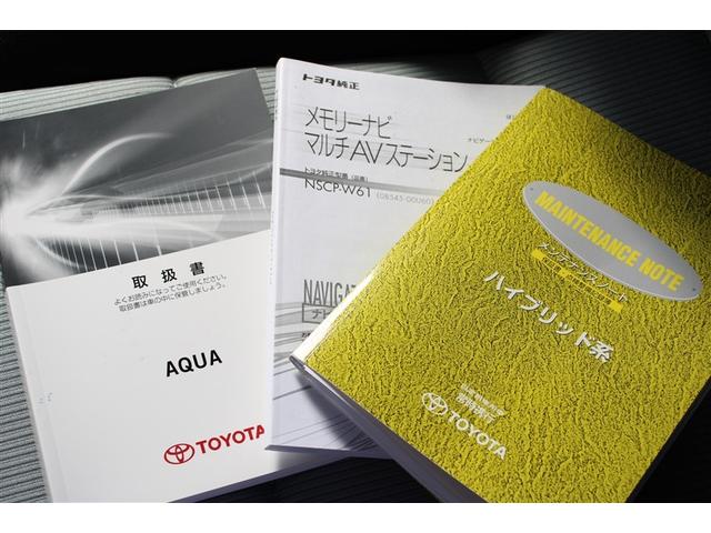 アクア S ワンセグ メモリーナビ バックカメラ ETC ドラレコ 記録簿(28枚目)