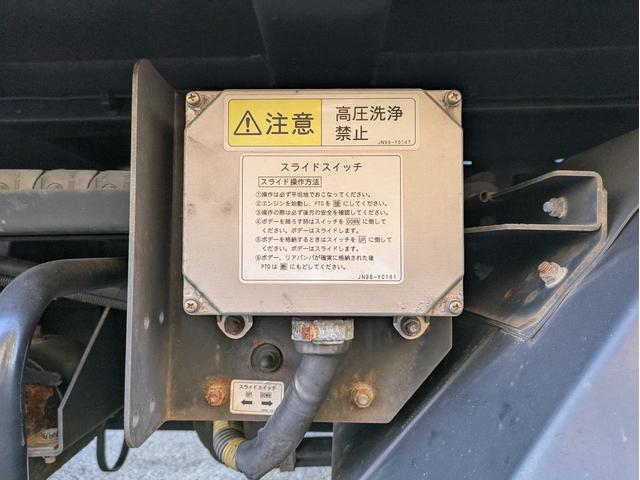 トヨエース ベースグレード 積載車 極東フラトップZERO ラジコン キャリアカー セーフティーローダー 車両運搬車 レーダーサポート 社外ナビ バックカメラ ETC(17枚目)