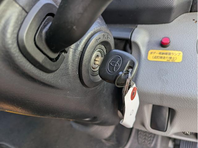 トヨエース ベースグレード 積載車 極東フラトップZERO ラジコン キャリアカー セーフティーローダー 車両運搬車 レーダーサポート 社外ナビ バックカメラ ETC(28枚目)