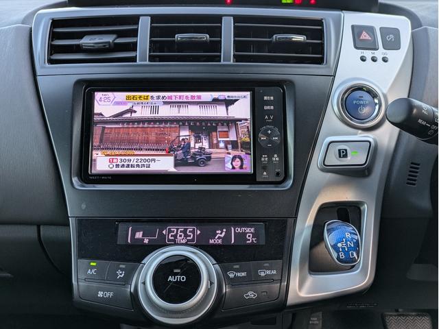 プリウスアルファ Ｓ　ＥＴＣ　バックカメラ　スマートキー　純正ＳＤナビ　Ｂｌｕｅｔｏｏｔｈ接続　フルセグ　ＬＥＤ　オートライト　純正ＡＷ　ヘッドライトウォッシャー　ステリモ　フォグライト　Ａ（23枚目）