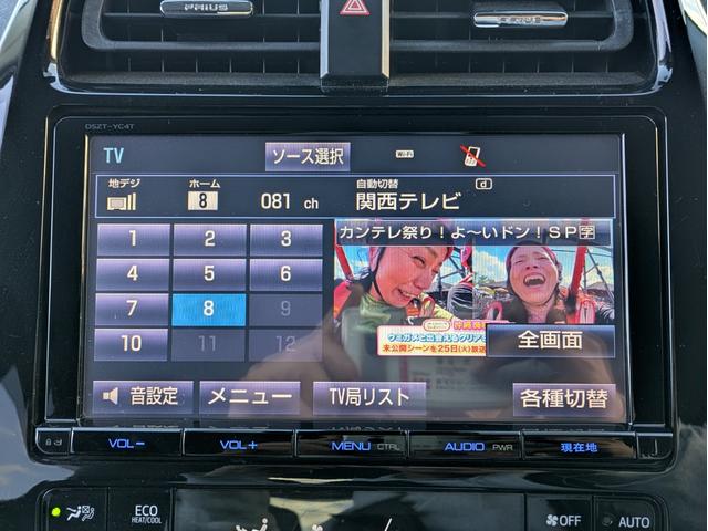 プリウス Ａツーリングセレクション　ワンオーナー／レザーシート／１７インチツーリングホイル／トヨタセーフティセンス／クリアランスソナー／シートヒーター／純正９インチナビ／ＬＥＤライト／禁煙車／革巻きハンドル／オートハイビーム（26枚目）