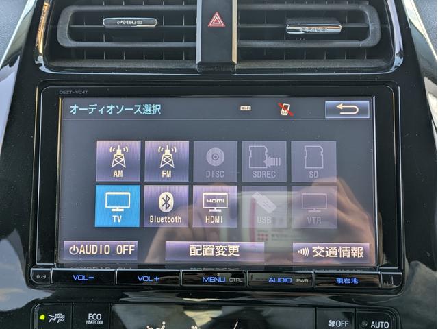 プリウス Ａツーリングセレクション　ワンオーナー／レザーシート／１７インチツーリングホイル／トヨタセーフティセンス／クリアランスソナー／シートヒーター／純正９インチナビ／ＬＥＤライト／禁煙車／革巻きハンドル／オートハイビーム（27枚目）