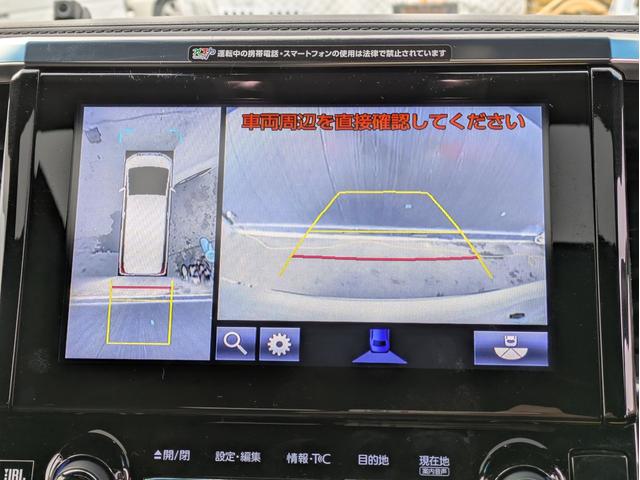アルファード ３．５エグゼクティブラウンジＳ　モデリスタエアロ　ツインサンルーフ　両側Ｐスラ　電動リアゲート　９．２インチメーカーナビ　１２．１フリップダウンモニター　アラウンドビュー　　デジタルインナーミラー　本革シート　セーフティーセンスＰ（33枚目）