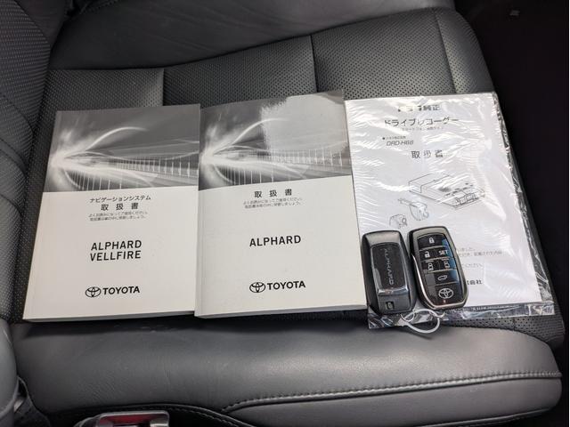 アルファード ３．５エグゼクティブラウンジＳ　モデリスタエアロ　ツインサンルーフ　両側Ｐスラ　電動リアゲート　９．２インチメーカーナビ　１２．１フリップダウンモニター　アラウンドビュー　　デジタルインナーミラー　本革シート　セーフティーセンスＰ（50枚目）