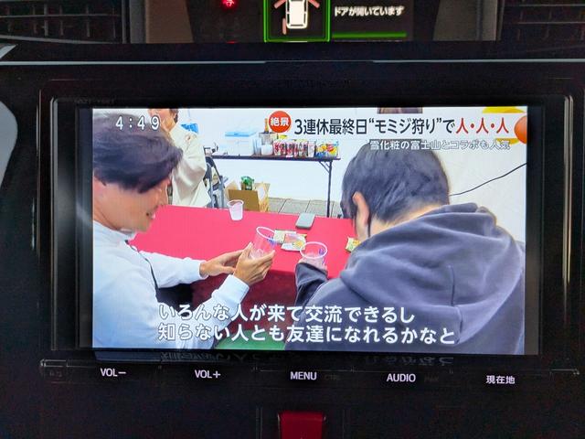 タンク カスタムＧ－Ｔ　禁煙車／両側Ｐスライド／ＴＲＤエアロ／クルコン／ＥＴＣ２．０／ステリモ／パノラミックビューモニター／９インチ純正ナビ／フルセグＴＶ／Ｂｌｕｅｔｏｏｔｈ接続／純正アルミ／ＬＥＤライト／オートライト（32枚目）