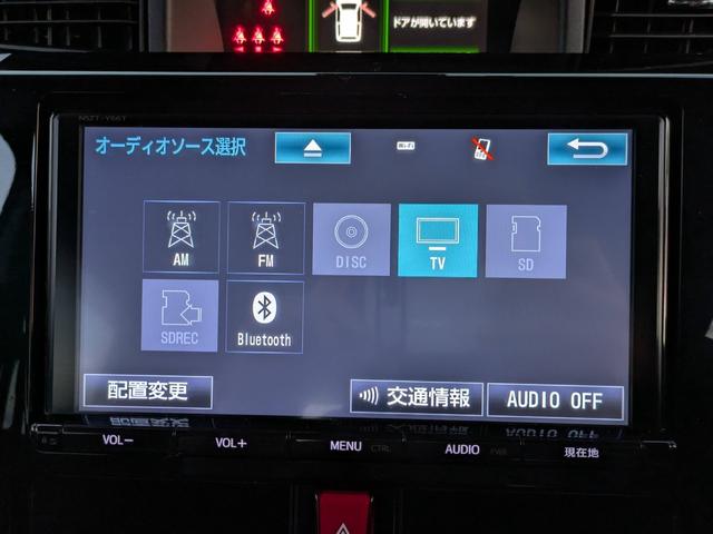 タンク カスタムＧ－Ｔ　禁煙車／両側Ｐスライド／ＴＲＤエアロ／クルコン／ＥＴＣ２．０／ステリモ／パノラミックビューモニター／９インチ純正ナビ／フルセグＴＶ／Ｂｌｕｅｔｏｏｔｈ接続／純正アルミ／ＬＥＤライト／オートライト（33枚目）