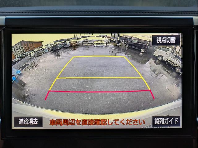 アルファード ２．５Ｓ　Ｃパッケージ　エグゼクティブパワーシート／オットマン／両側Ｐスライド／レーダークルコン／後席モニター／ドラレコ／バックカメラ／ハンドルヒーター／衝突軽減ブレーキ／電動リアゲート／Ｗエアコン／純正アルミ／ＬＥＤヘッド（25枚目）