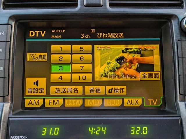クラウンハイブリッド スペシャルエディション　レーダークルコン／サイド・バックカメラ／パワーシート／シートメモリー／純正ＨＤＤナビ／プッシュスタート／Ｂｌｕｅｔｏｏｔｈ接続／ＥＴＣ／ＨＩＤヘッドライト／フルセグＴＶ（26枚目）