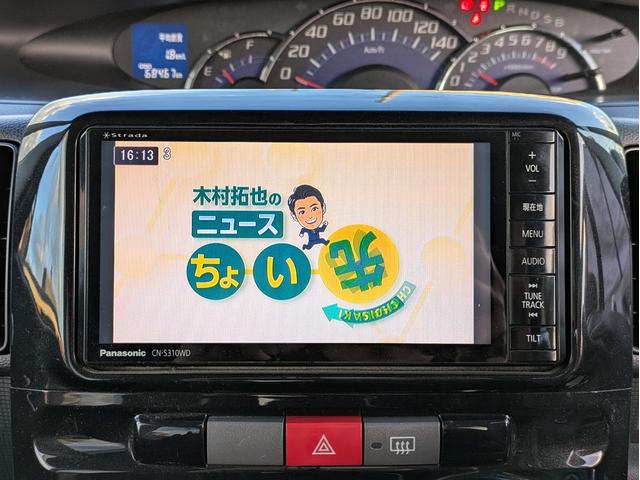 タント カスタムＸスペシャル　片側パワースライド／フルセグＴＶ／純正アルミ／ＥＴＣ／Ｂｌｕｅｔｏｏｔｈ接続／キーレス／スマートキ／ＨＩＤライト／フォグライト／アイドリングストップ／ＳＤナビ／フルフラット（24枚目）