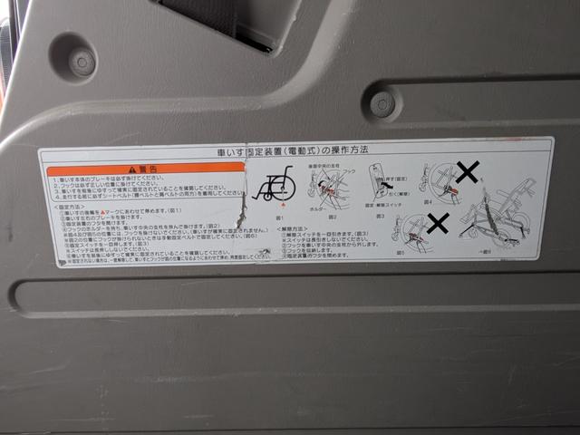 NV350キャラバンバン 4ドアバン2.5DTチェアキャブM仕様 4WD 福祉車両・車イス2基仕様/ワンオーナー/福祉車両/禁煙車/4WD/snowモード付/ヒートアップスイッチ/バックカメラ/ウォークスルー/キーレスエントリー/(27枚目)