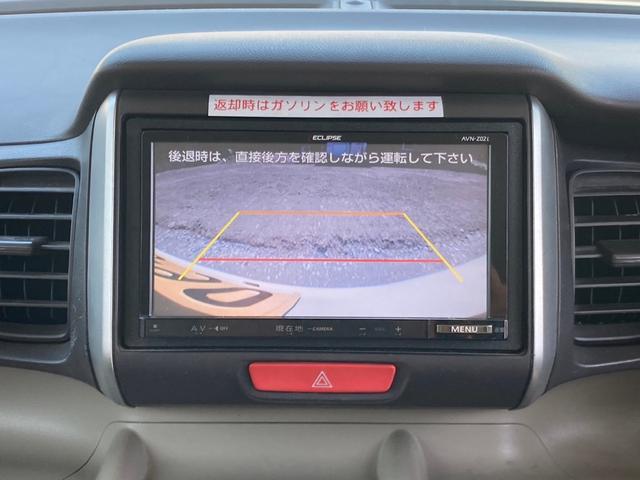 Ｎ－ＢＯＸ Ｇ・Ｌパッケージ　片側パワースライドドア　ＥＴＣ　ナビ　ＴＶ　バックカメラ（33枚目）