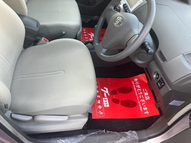 ヴィッツ FリミテッドII バックカメラ HID ナビ スマートキー 盗難防止システム 衝突安全ボディ 運転席 助手席 サイド エアバック ABS エアコン(12枚目)