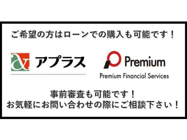 ライダー　黒クロスシート　マニュアルシート　第三者鑑定書付き／無料保証付き／無事故／左パワスラ／オーテックアルミ／オットマン／スマートキー／純正ＨＤＤナビ／バックカメラ／地デジＴＶ／アラウンドビューモニター／Ｂｌｕｅｔｏｏｔｈ／ハーフレザー(34枚目)