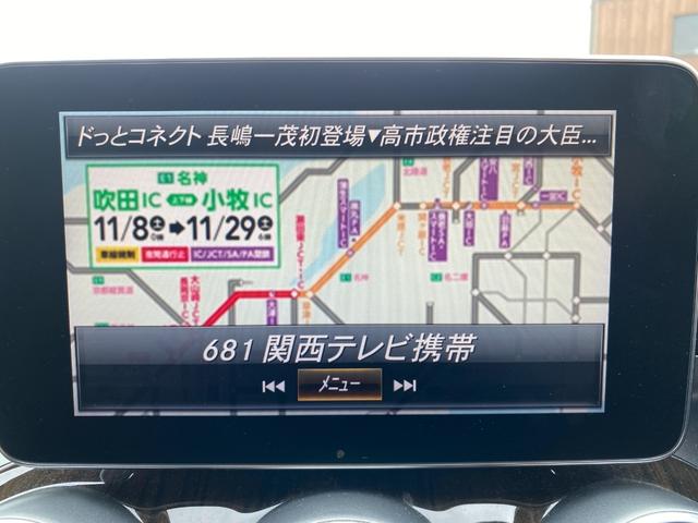 MERCEDES BENZ C-CLASS STATIONWAGON C200 STATIONWAGON AVANTGARDE