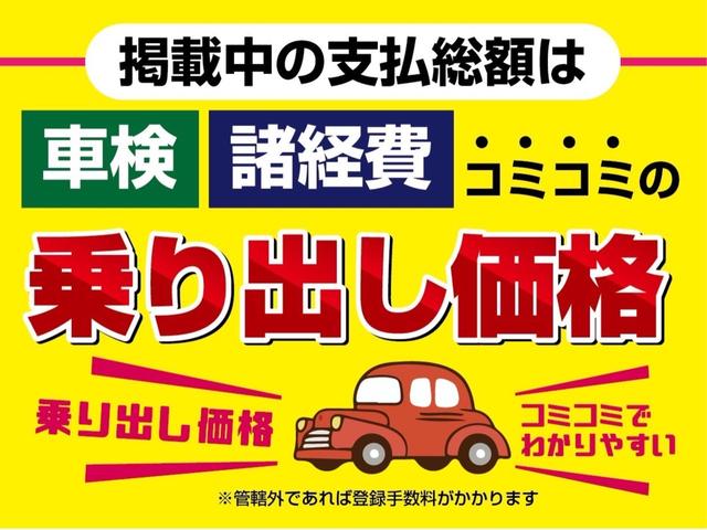 Ｎ－ＯＮＥ Ｇ・Ｌパッケージ　バックカメラ　タイヤ４本新品（4枚目）