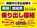 デリカＤ：５ ローデスト　Ｇ　パワーパッケージ　８人乗り　３列シート　禁煙車　両側電動スライドドア　ＨＤＤナビ　ワンセグ　バックカメラ　ＥＴＣ　スマートキー　ＨＩＤ　クルーズコントロール　アイドリングストップ　アルミホイール（3枚目）