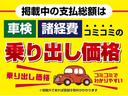 プレミアム・Ｌパッケージ　ＣＤ　バックモニター　タイヤ４本新品(3枚目)
