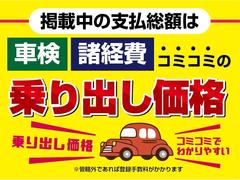 遠方から購入も大歓迎です。できる限りご協力しますのでお気軽にお問い合わせください。 4