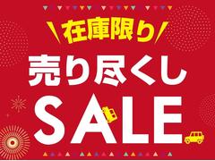 購入者特典☆オイル交換を無料で行い納車☆次回の車検までガソリン２円引きの会員カード☆オイル交換３回無料券☆ＢＯＸティッシュ５箱☆をプレゼントしています☆ 2