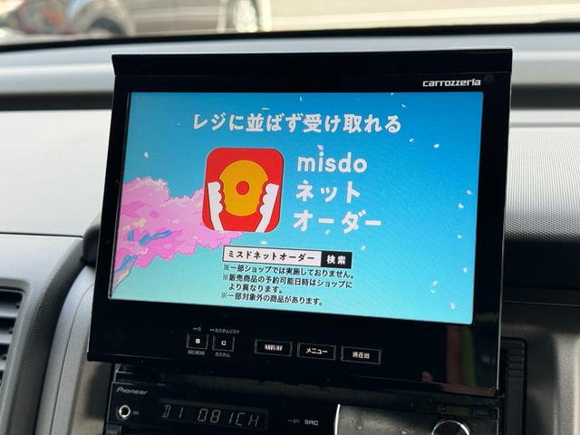 クロスロード ２０Ｘｉ　２０００ＣＣモデル　カロッツェリアサイバーナビ　フルセグ　ＢＬＵＥＴＯＯＴＨ　純正１７インチＡＷ　オートライト　ディスチャージ　フォグ　トゥイーター　ドライブレコーダー　ＥＴＣ　車検整備付き（23枚目）