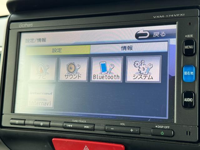 Ｎ－ＢＯＸカスタム Ｇ　ＳＳパッケージ　後期最終型　衝突軽減　両側電動スライド　シートヒーター　純正ナビ　Ｒカメラ　ＴＶ　ＢＬＵＥＴＯＯＴＨ　スマートキー　オートライト　ディスチャージ　背面テーブル　リアシェード　ＩＳＯＦＩＸ　純正ドラレコ（25枚目）