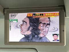 ���륰���� �饤���������ܳץ����ȡ��ޥ˥奢�륷���ȡ����ԣ������������������ܳץ����� 0704304A30251219W002 6