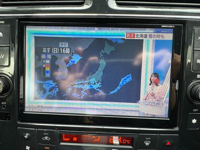 セレナ ハイウェイスター　Ｓ－ハイブリッド　Ｖセレクション　新品タイヤ　８インチナビゲーション　フルセグテレビ　Ｂｌｕｅｔｏｏｔｈ．Ａ　バックカメラ　ＤＶＤ視聴可能　ＣＤ　フリップダウンモニター　スマートキー　プッシュスタート　ＥＴＣ　両側パワースライドドア（69枚目）
