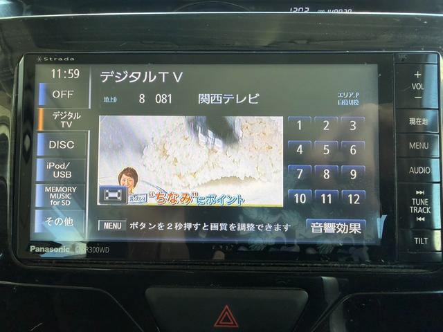 タント カスタムRS トップエディションSA SDナビゲーション フルセグテレビ バックカメラ DVD視聴可能 スマートキー プッシュスタート ETC 両側パワースライドドア ハーフレザーシート レーダーブレーキサポート 純正15インチアルミ(64枚目)