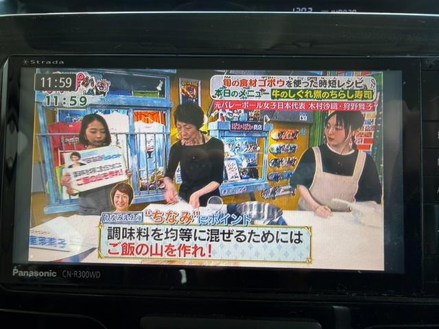 タント カスタムRS トップエディションSA SDナビゲーション フルセグテレビ バックカメラ DVD視聴可能 スマートキー プッシュスタート ETC 両側パワースライドドア ハーフレザーシート レーダーブレーキサポート 純正15インチアルミ(66枚目)