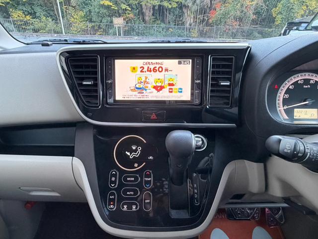 eKスペース G ナビゲーション フルセグテレビ Bluetooth.A アラウンドビューモニター DVD視聴可能 左パワースライドドア ETC プッシュスタート スマートキー 純正アルミ タイミングチェーン式(57枚目)