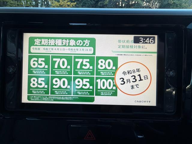 eKスペース G ナビゲーション フルセグテレビ Bluetooth.A アラウンドビューモニター DVD視聴可能 左パワースライドドア ETC プッシュスタート スマートキー 純正アルミ タイミングチェーン式(58枚目)