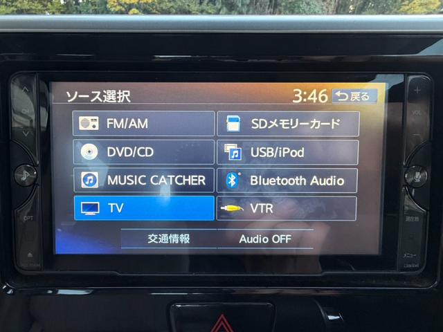 eKスペース G ナビゲーション フルセグテレビ Bluetooth.A アラウンドビューモニター DVD視聴可能 左パワースライドドア ETC プッシュスタート スマートキー 純正アルミ タイミングチェーン式(60枚目)