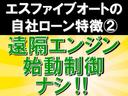 ＦＸ　ナビ　ワンセグＴＶ　ＣＤ　キーレス　バックカメラ　レーダーブレーキサポート　アイドリングストップ　ベンチシート　タイミングチェーン式(3枚目)