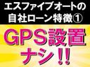 Ｍファインスピリット　純正マルチアルミ　フルセグＴＶ　バックカメラ　ＤＶＤ　ＣＤ　全方位カメラ　ＥＴＣ　キーレス　純正アルミ　７人乗り　タイミングチェーン式(2枚目)