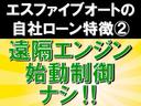 Ｍファインスピリット　純正マルチアルミ　フルセグＴＶ　バックカメラ　ＤＶＤ　ＣＤ　全方位カメラ　ＥＴＣ　キーレス　純正アルミ　７人乗り　タイミングチェーン式(3枚目)