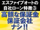 セレナ ハイウェイスター　Ｓ－ハイブリッド　Ｖセレクション　新品タイヤ　８インチナビゲーション　フルセグテレビ　Ｂｌｕｅｔｏｏｔｈ．Ａ　バックカメラ　ＤＶＤ視聴可能　ＣＤ　フリップダウンモニター　スマートキー　プッシュスタート　ＥＴＣ　両側パワースライドドア（4枚目）