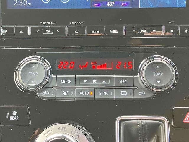 デリカＤ：５ シャモニー　４ＷＤ　ＥＴＣ　全周囲カメラ　ナビ　ＴＶ　クリアランスソナー　オートクルーズコントロール　レーンアシスト　衝突被害軽減システム　両側電動スライドドア　オートライト　ＬＥＤヘッドランプ　電動リアゲート（58枚目）